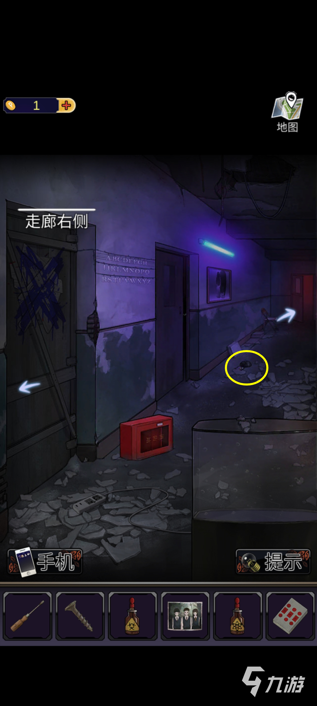 零一研究社白布在哪 白布获取位置