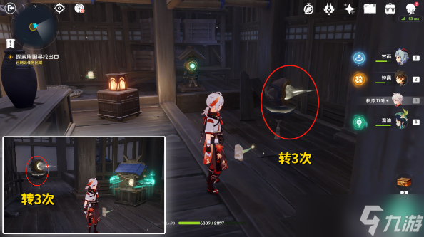 原神春庭景依旧任务攻略