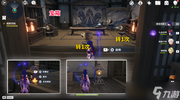 原神春庭景依旧任务攻略