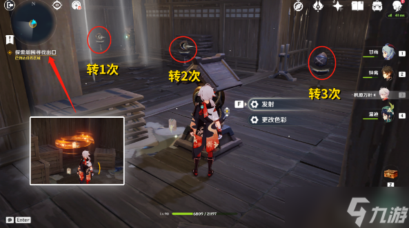 原神春庭景依旧任务攻略