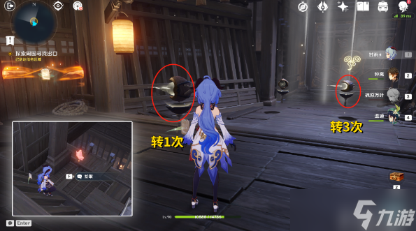 原神春庭景依旧任务攻略