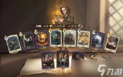 哈利波特魔法觉醒小天狼星回响玩法攻略