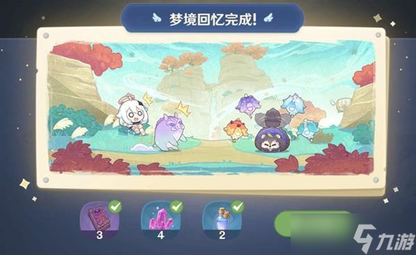 原神海上绮梦录答案汇总