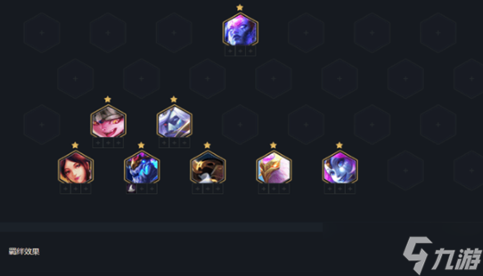 《云顶之弈》新版魔导龙王索尔玩法解析