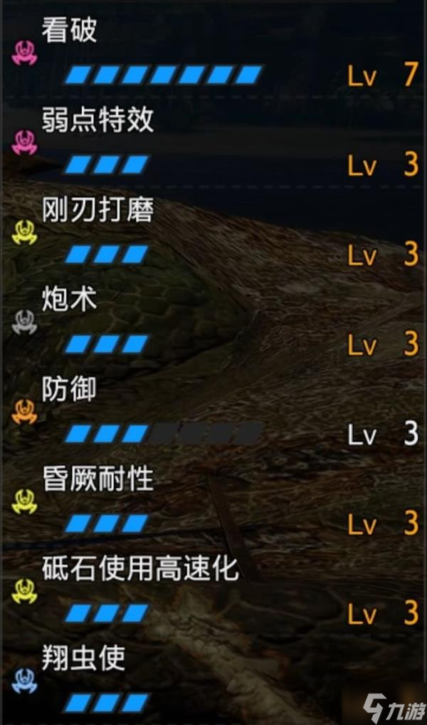 《怪物猎人崛起》曙光合气铳枪配装参考 曙光铳枪怎么玩