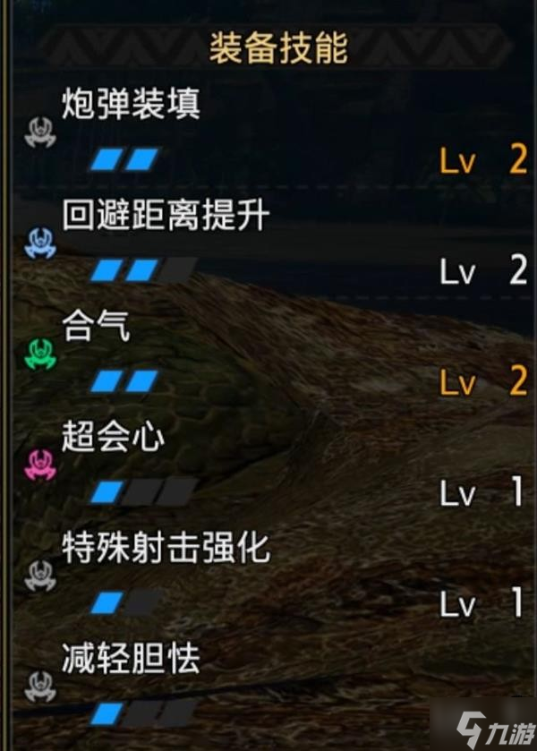 《怪物猎人崛起》曙光合气铳枪配装参考 曙光铳枪怎么玩
