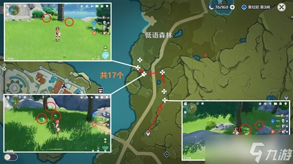 《原神》迪卢克突破材料位置说明 迪卢克突破材料在哪？