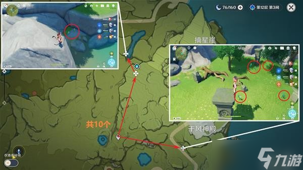 《原神》迪卢克突破材料位置说明 迪卢克突破材料在哪？
