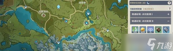 《原神》迪卢克突破材料位置说明 迪卢克突破材料在哪？