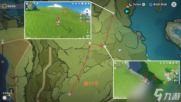 《原神》迪卢克突破材料位置说明 迪卢克突破材料在哪？