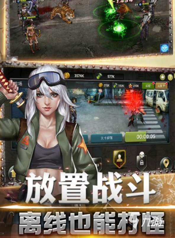 2022末日守卫战游戏下载链接 末日守卫战下载渠道介绍