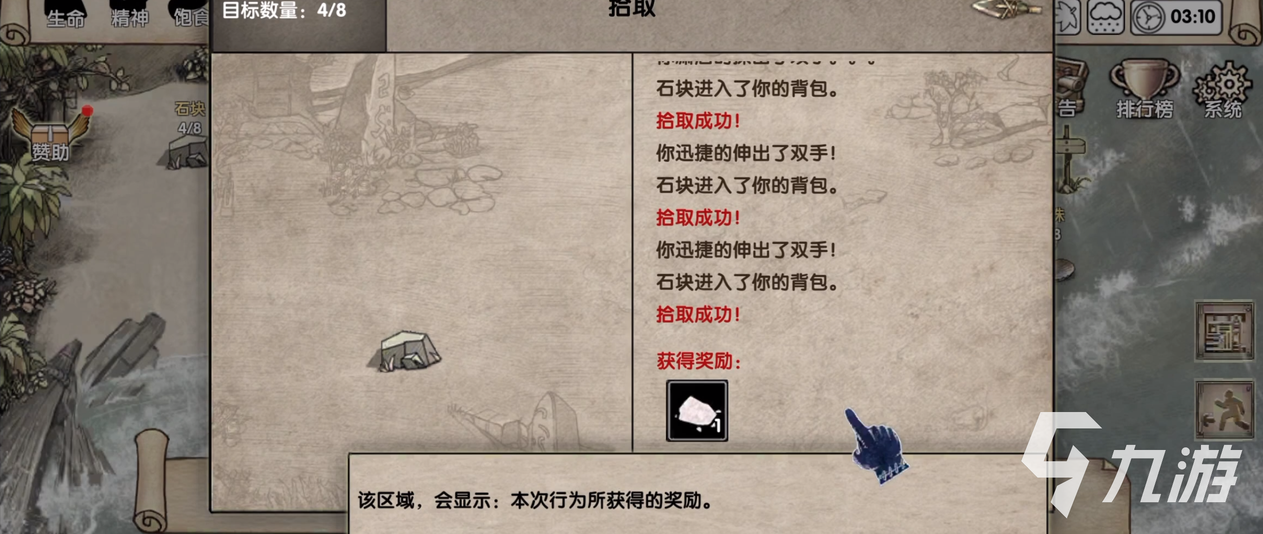荒岛求生strandeddeep手机版下载2022 荒岛求生游戏免费下载地址分享