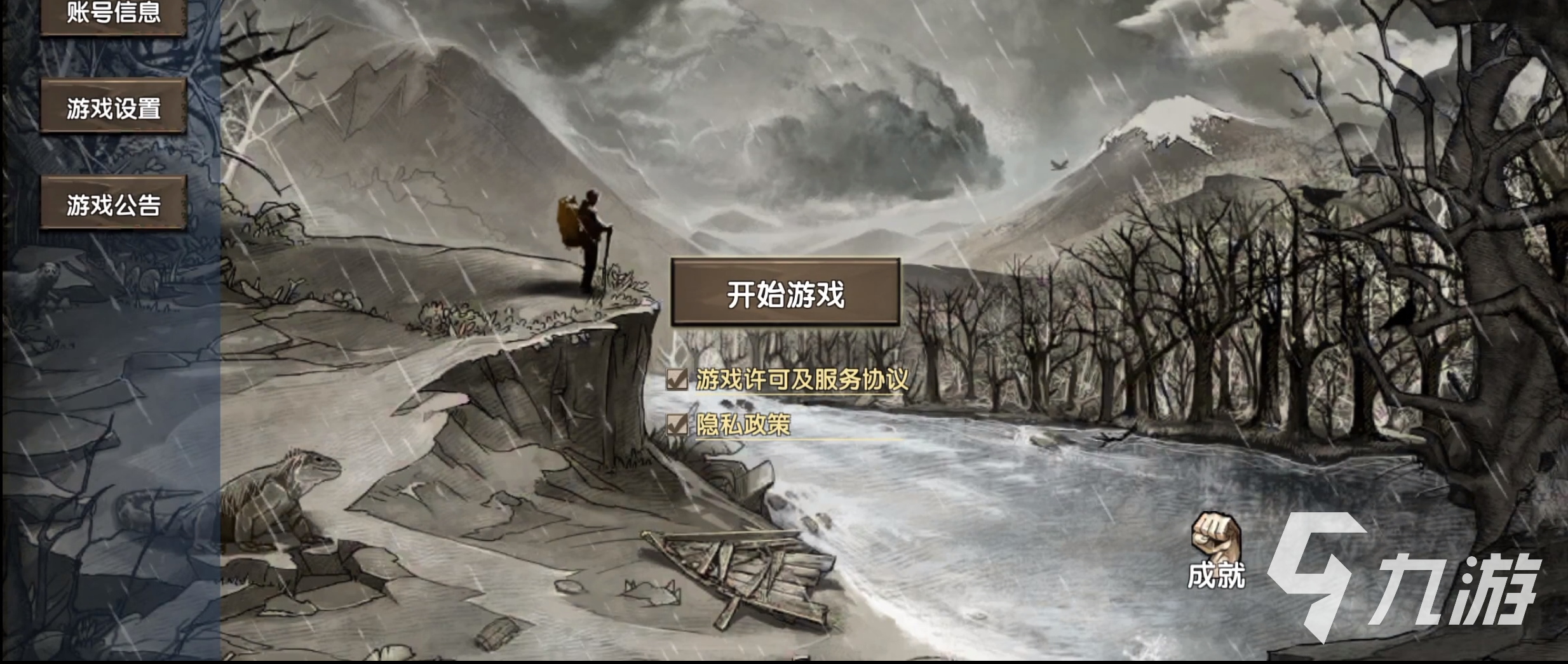 荒岛求生strandeddeep手机版下载2022 荒岛求生游戏免费下载地址分享