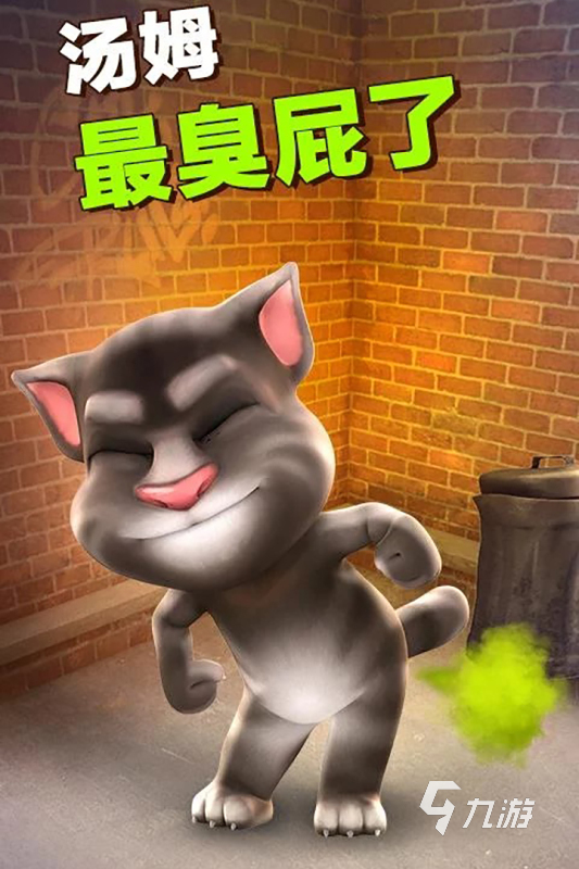会说话的汤姆猫原始版下载2022 会说话的汤姆猫原始版下载地址推荐