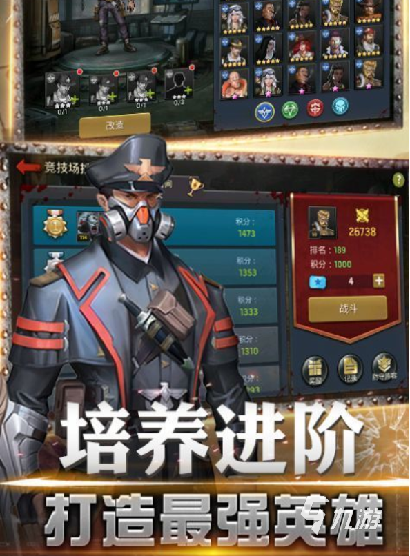 2022末日守卫战游戏下载链接 末日守卫战下载渠道介绍
