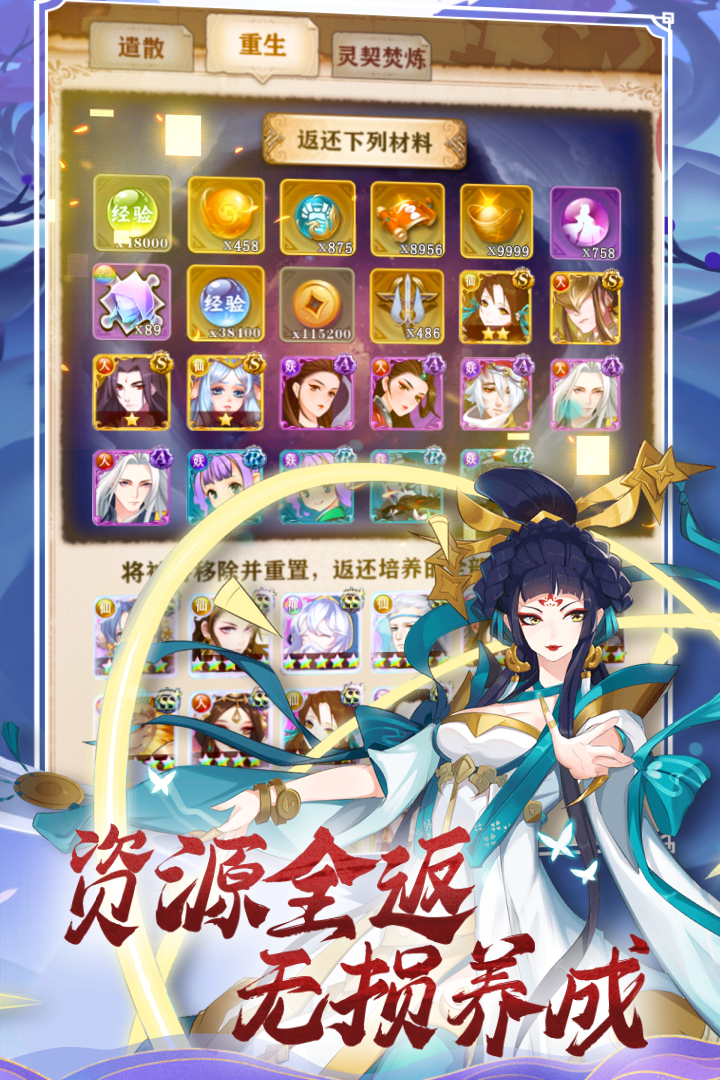 联盟契约好玩吗 联盟契约玩法简介