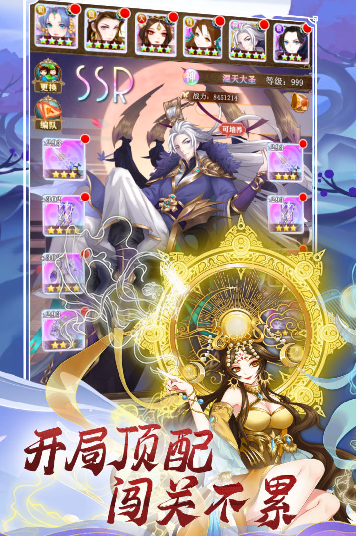 联盟契约好玩吗 联盟契约玩法简介