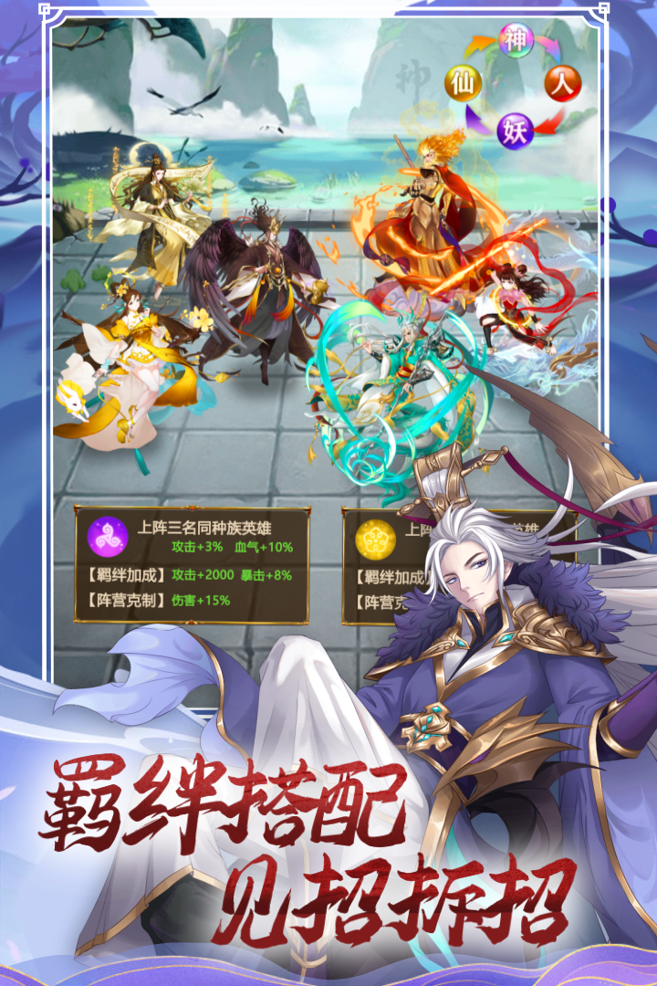 联盟契约好玩吗 联盟契约玩法简介