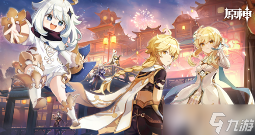 原神顶替者的秘密任务怎么做