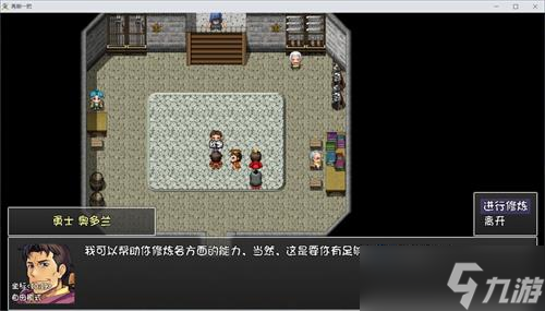 再刷一把属性修炼地点大全