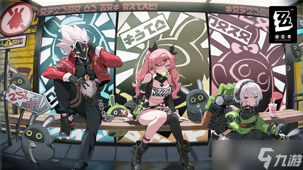 《绝区零》音像店解锁方法