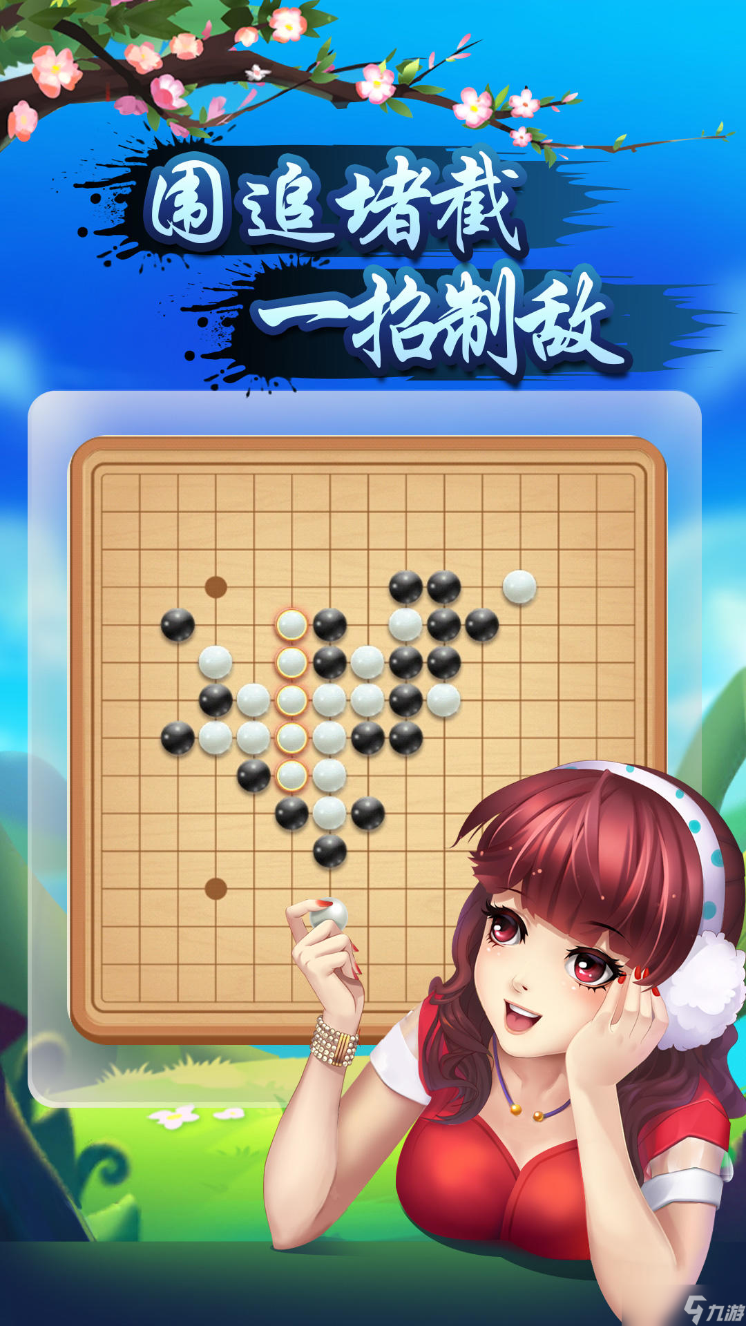 翻转棋好玩吗？翻转棋简介