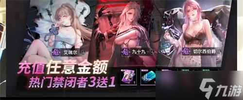 无期迷途预约奖励怎么领