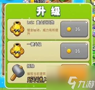 别惹农夫隐藏皮肤炸蛋人 别惹农夫隐藏皮肤炸蛋人皮肤获得分享方法