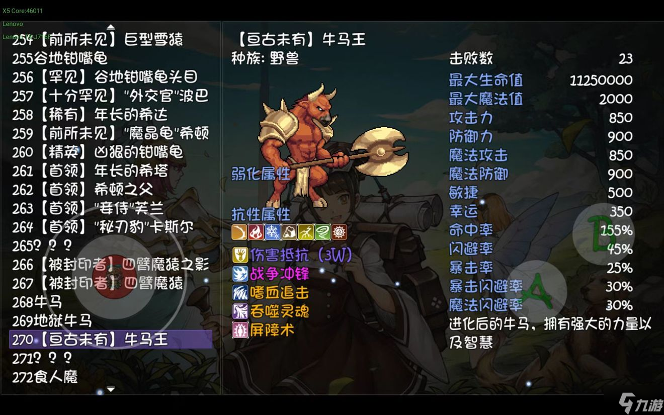 再刷一把奶妈推荐 强力奶妈评测