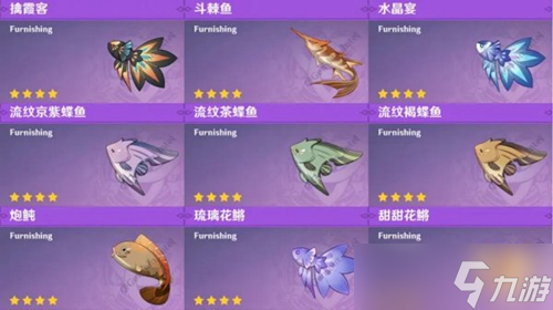 原神新增钓鱼玩法介绍