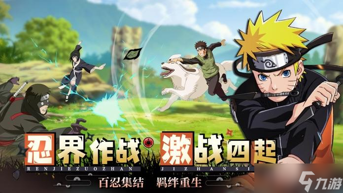 战神纪：百忍集结好玩吗？战神纪：百忍集结简介