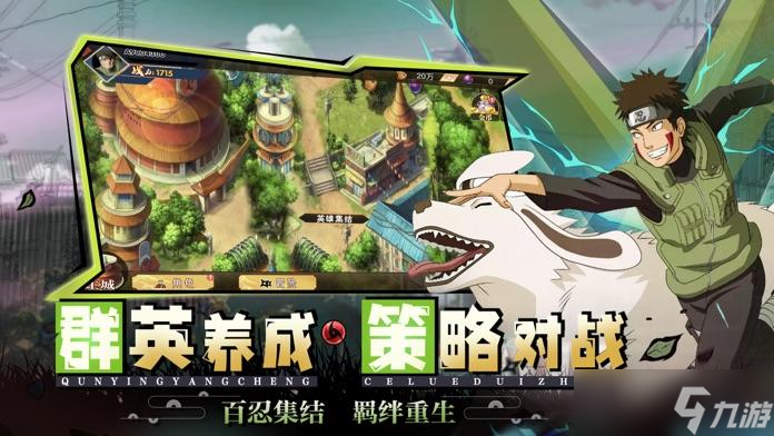 战神纪：百忍集结好玩吗？战神纪：百忍集结简介
