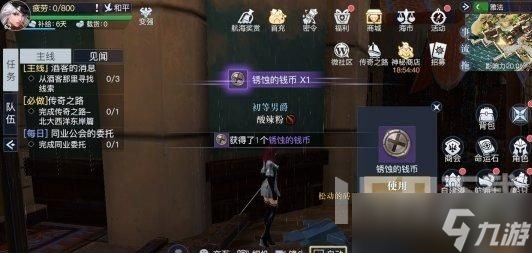 黎明之海雅法隐藏宝物在哪 黎明之海雅法隐藏宝物位置攻略