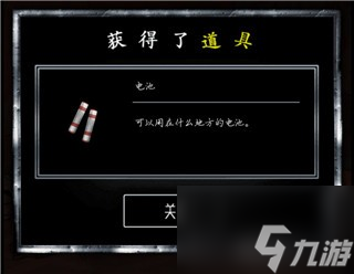谎言游戏第5天怎么过 谎言游戏第五天攻略