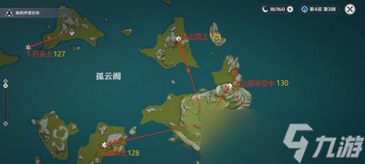 原神怎么收集岩神瞳 岩神瞳位置介绍