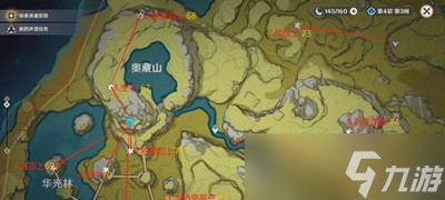 原神怎么收集岩神瞳 岩神瞳位置介绍