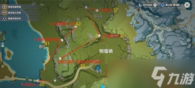 原神怎么收集岩神瞳 岩神瞳位置介绍