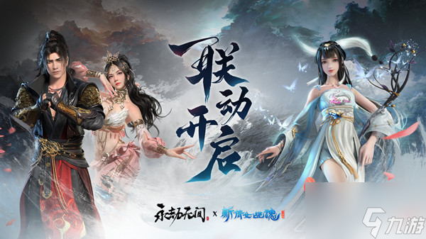 永劫无间8.4更新公告 2022年8月4日更新维护内容介绍