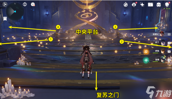 原神2.8亘古的苍星剧情部分该怎么过