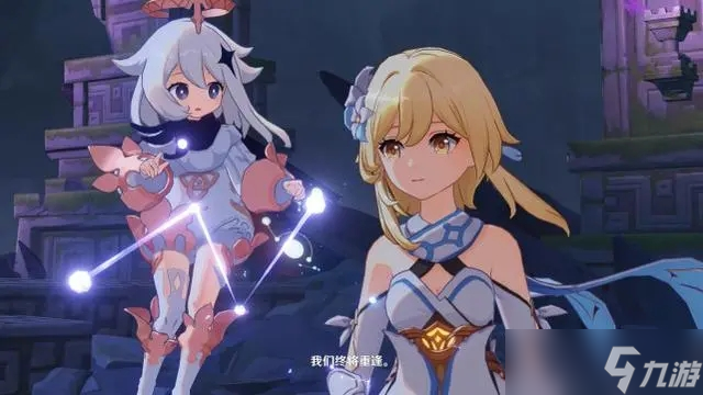 原神空和荧的真实身份,空和荧是坎瑞亚人吗