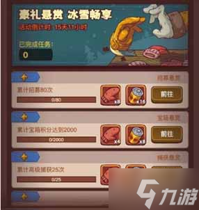 《咸鱼之王》能量饮料怎么获得?能量饮料获取攻略