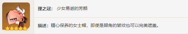 原神被怜爱的少女图鉴