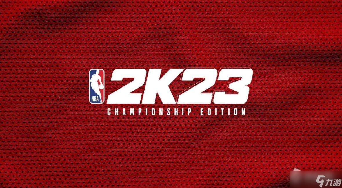 《NBA2K23》主宰系统开启方法