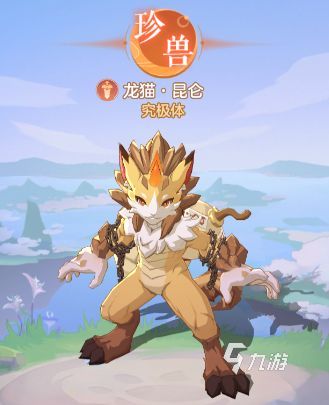 长安幻想玩法是什么 长安幻想妖灵玩法分享