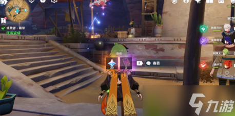 原神流放者萌芽怎么触发