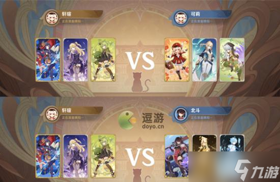 原神七圣召唤可莉北斗邀请挑战打法攻略