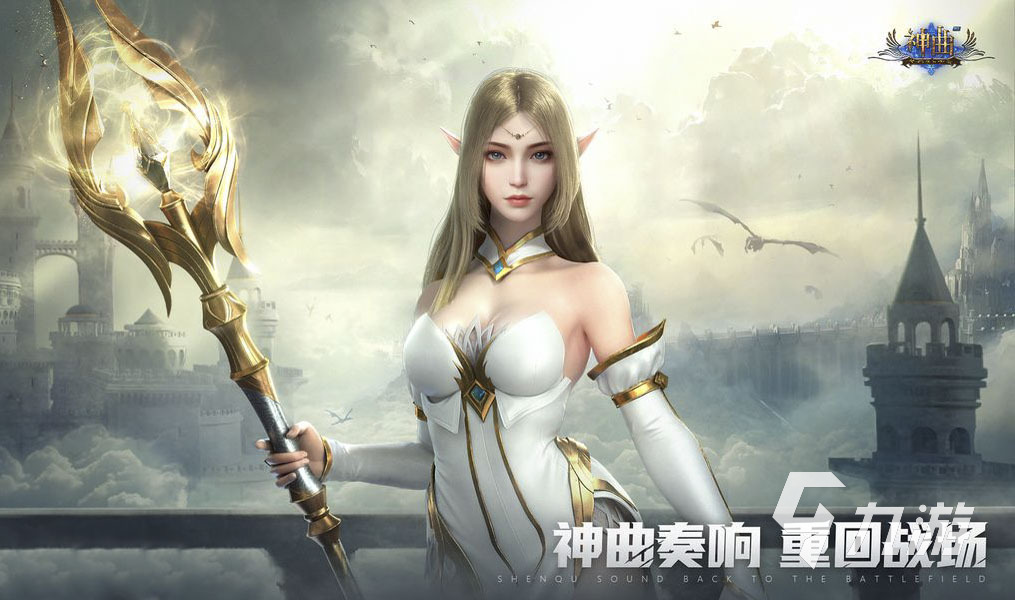 神曲h5礼包码有哪些 神曲h5礼包码分享