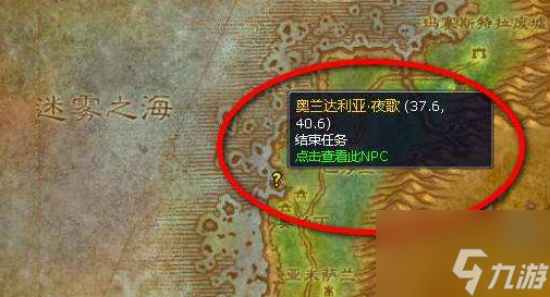 魔兽世界怀旧服毒水之源任务怎么做-毒水之源任务流程