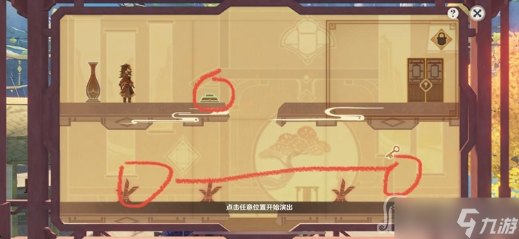 《原神》仙解第三场怎么过