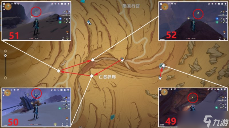 原神千壑沙地草神瞳路线分享 千壑沙地草神瞳位置图